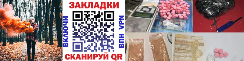 Сколько стоит Медвежьегорск Alpha-PVP  Кокаин  ГАШ  Меф  МЕТАМФЕТАМИН  Канабис 