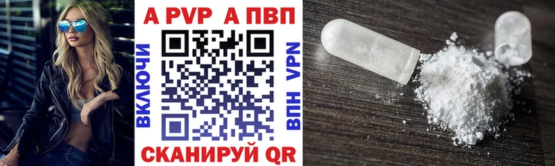 APVP Crystall Медвежьегорск