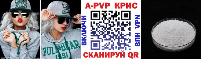 хочу наркоту  Медвежьегорск  A-PVP Соль 