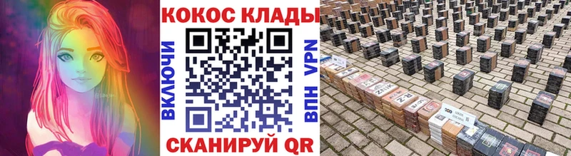 Кокаин VHQ blacksprut tor Медвежьегорск