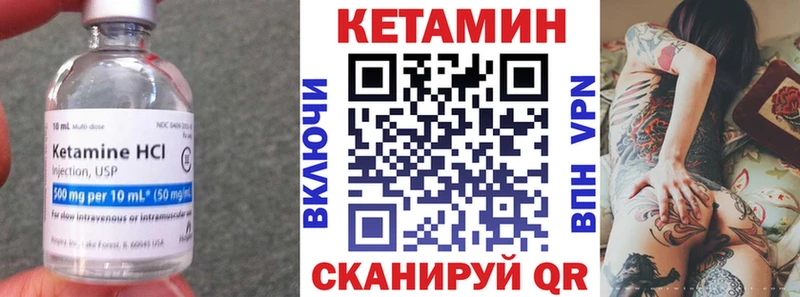 Кетамин VHQ  Медвежьегорск 