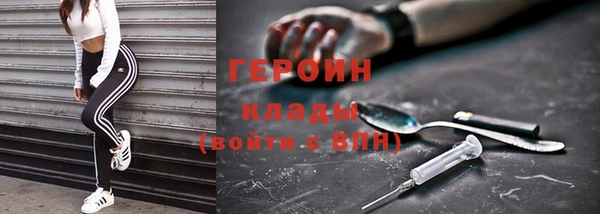 ГАЛЛЮЦИНОГЕННЫЕ ГРИБЫ Кинешма