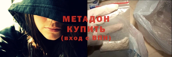 соль ск Ступино