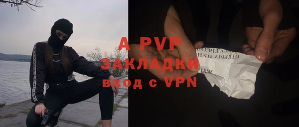 ALPHA PVP Козловка