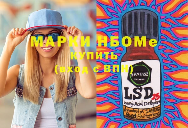 каннабис Козельск