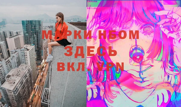 экстази Струнино