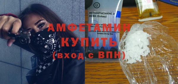 ALPHA PVP Козловка