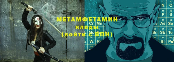 индика Усолье-Сибирское