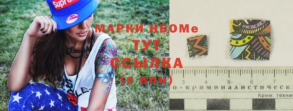 МДМА Усмань