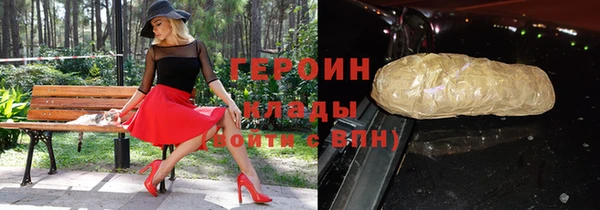 COCAINE Сосновый Бор