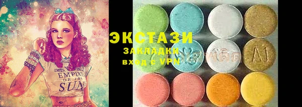 экстази Киреевск
