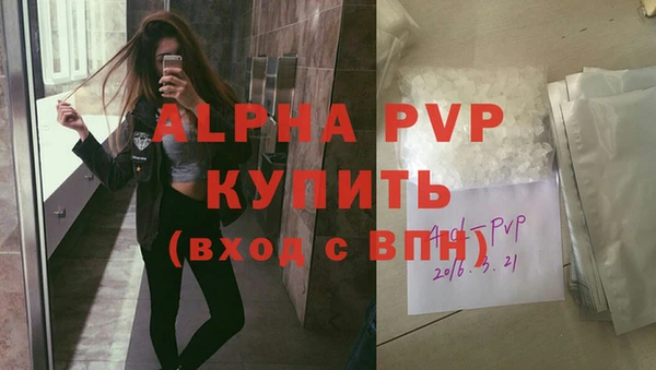 ALPHA PVP Козловка