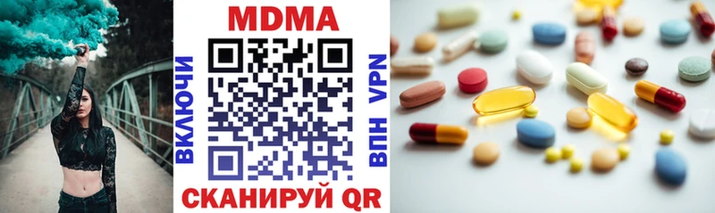 МДМА crystal  mega вход  Медвежьегорск 