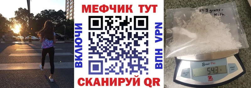 Меф мяу мяу Медвежьегорск