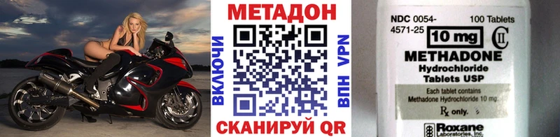 Метадон белоснежный  Медвежьегорск 