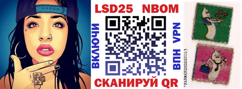 магазин продажи   Медвежьегорск  Марки NBOMe 1,5мг 